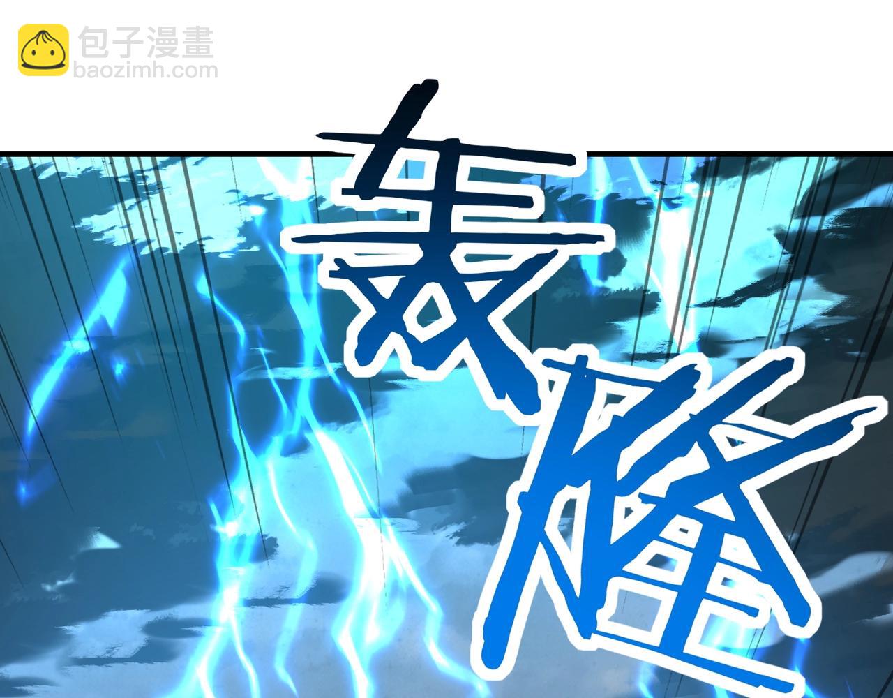 第30话 桃姐，你怎么还盼着我死呢？(1/3)-第30话