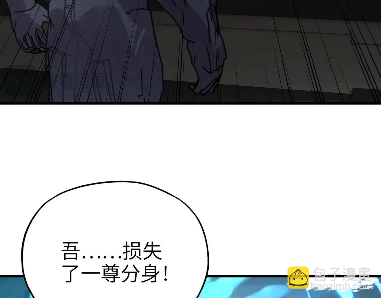 第30话 桃姐，你怎么还盼着我死呢？(1/3)-第30话
