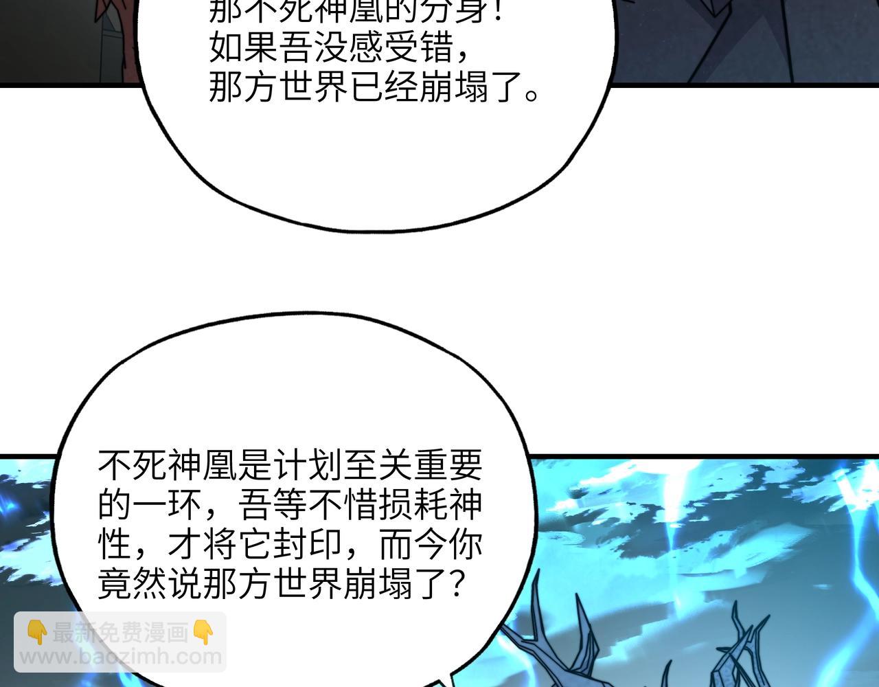 第30话 桃姐，你怎么还盼着我死呢？(1/3)-第30话