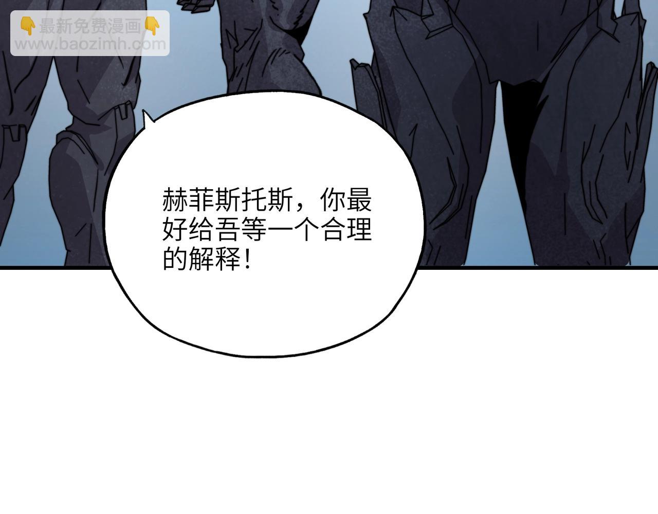 第30话 桃姐，你怎么还盼着我死呢？(1/3)-第30话