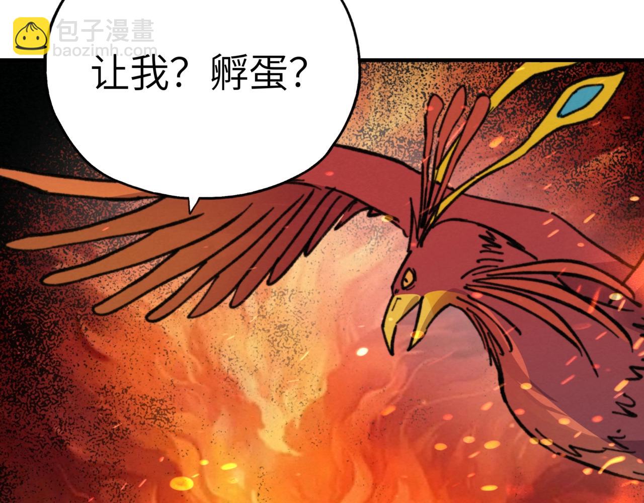 第30话 桃姐，你怎么还盼着我死呢？(1/3)-第30话