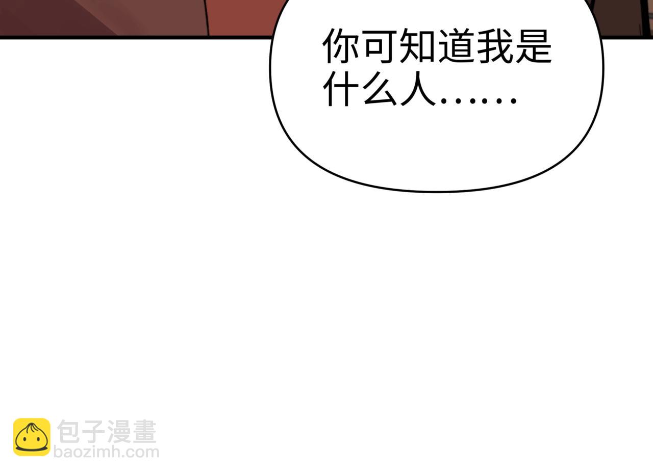 第32话 杀戮模式开启！(1/3)-第32话