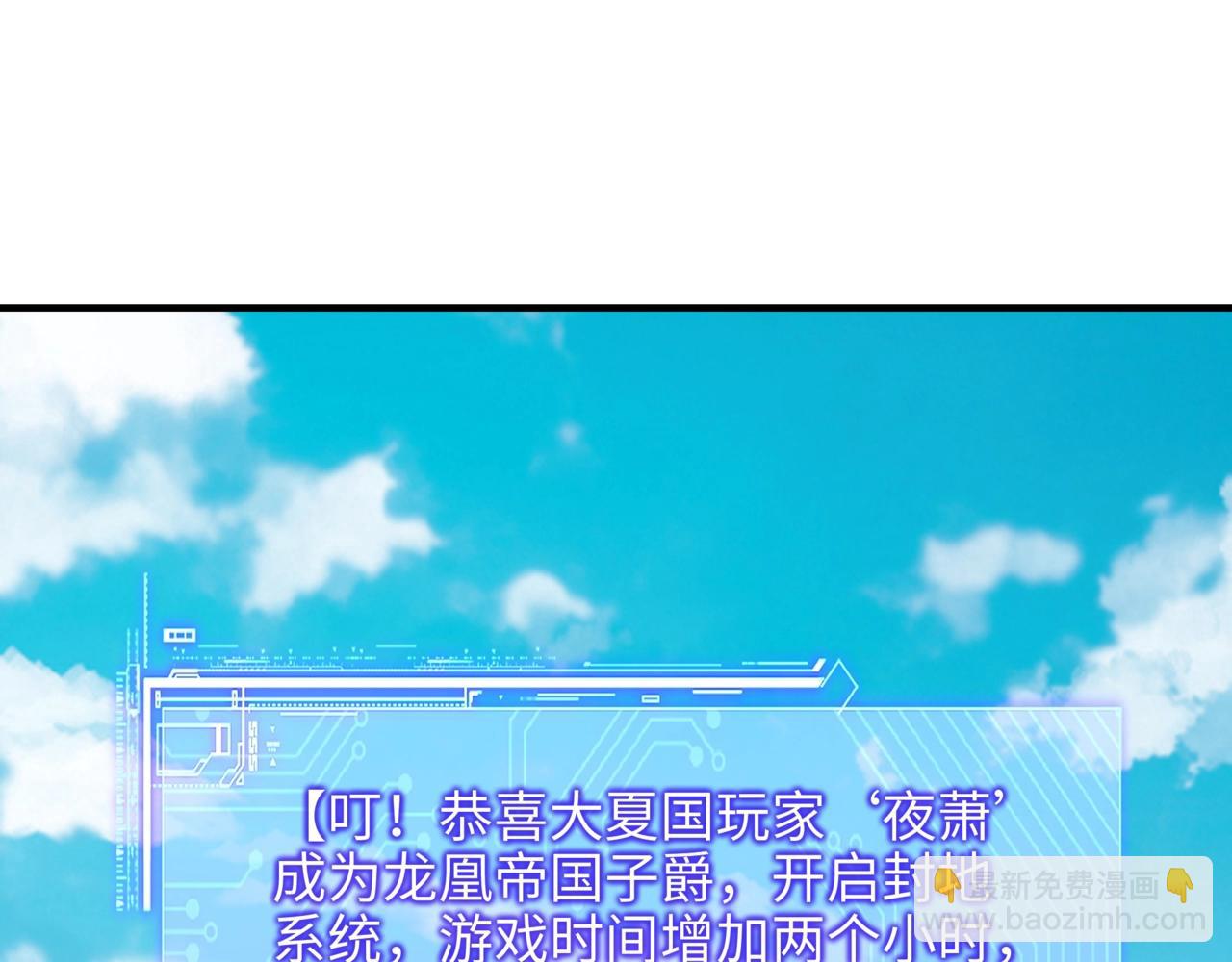 第32话 杀戮模式开启！(1/3)-第32话