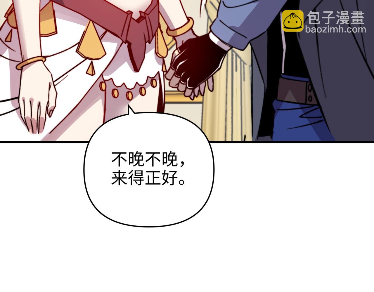 第32话 杀戮模式开启！(1/3)-第32话
