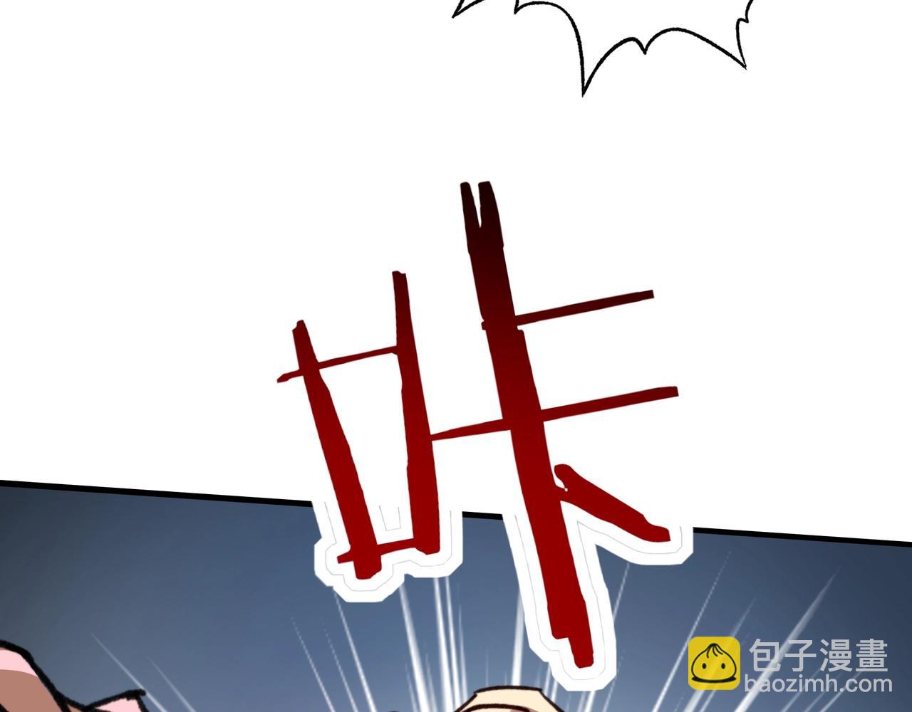 第34话 就凭你们还想背刺我？(1/3)-第34话