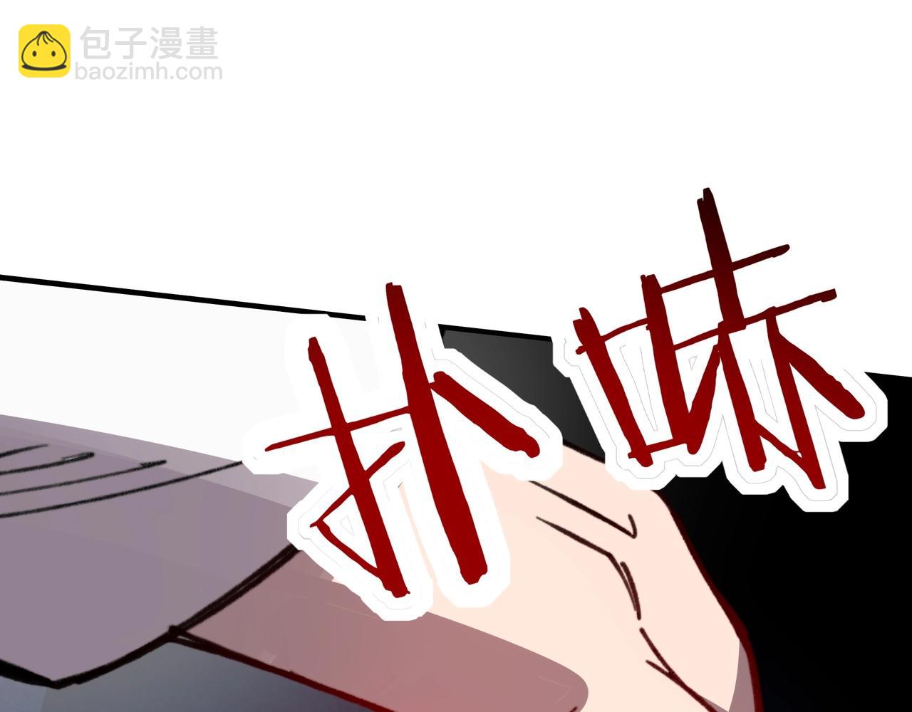第34话 就凭你们还想背刺我？(1/3)-第34话