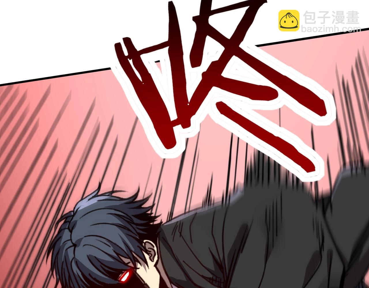 第34话 就凭你们还想背刺我？(1/3)-第34话
