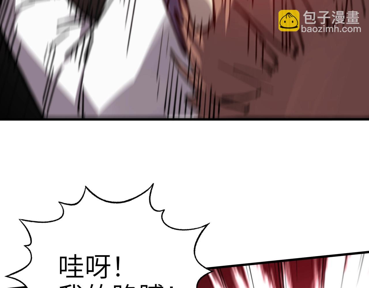 第34话 就凭你们还想背刺我？(1/3)-第34话