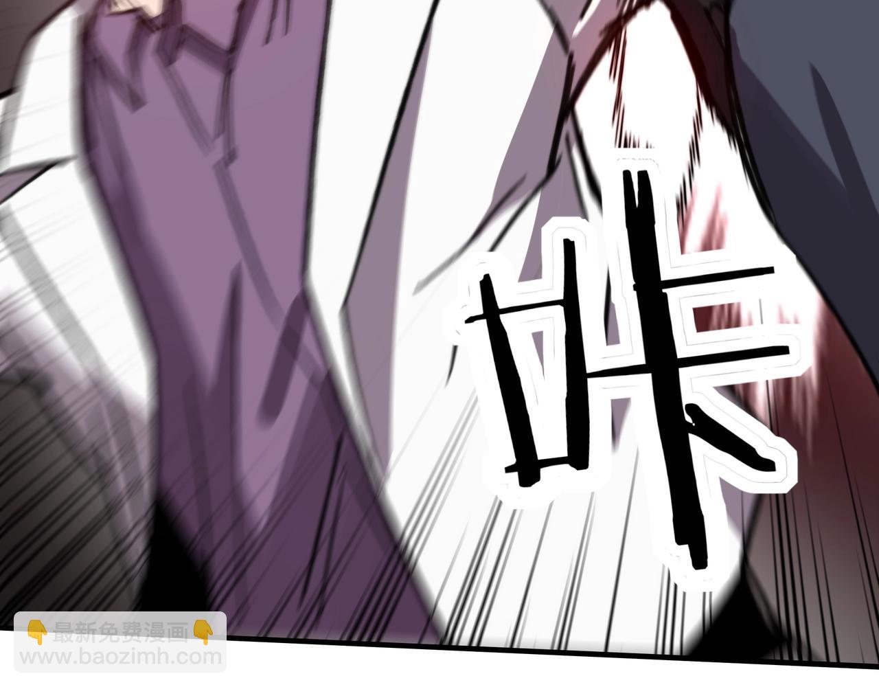 第34话 就凭你们还想背刺我？(1/3)-第34话