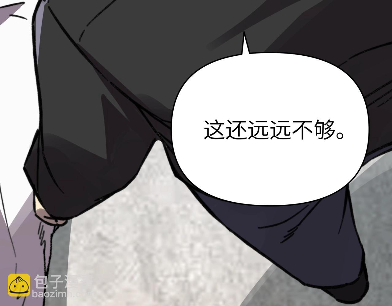 第34话 就凭你们还想背刺我？(1/3)-第34话