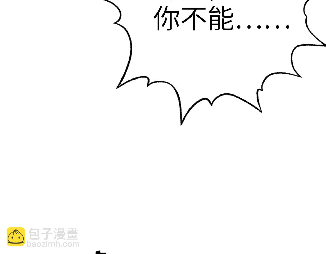 第34话 就凭你们还想背刺我？(1/3)-第34话