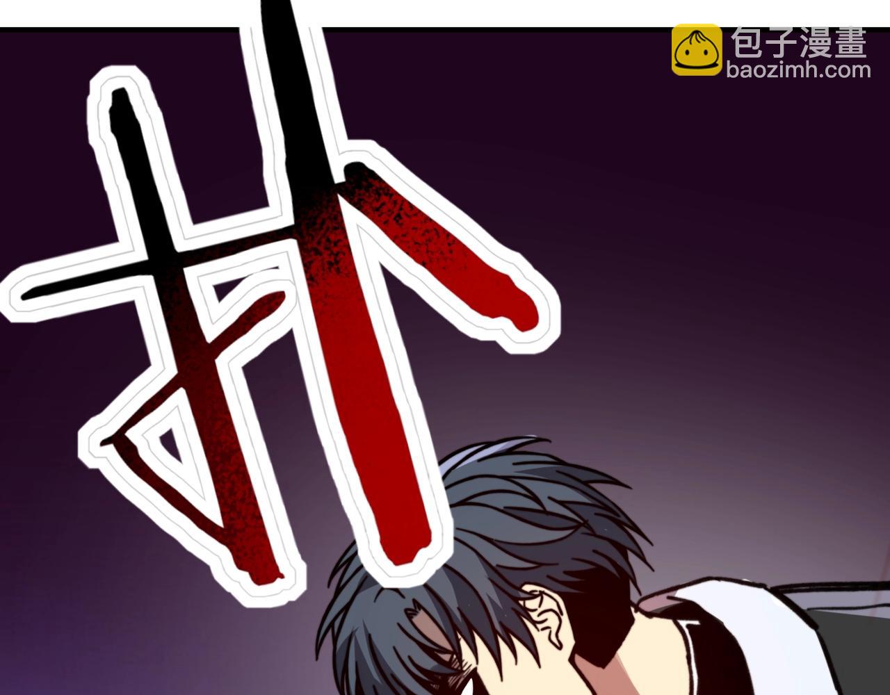 第34话 就凭你们还想背刺我？(1/3)-第34话