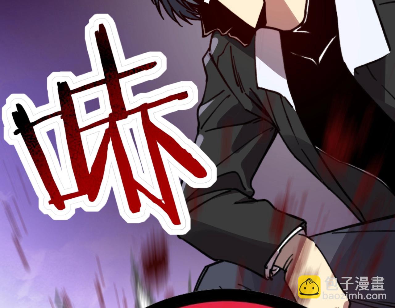 第34话 就凭你们还想背刺我？(1/3)-第34话