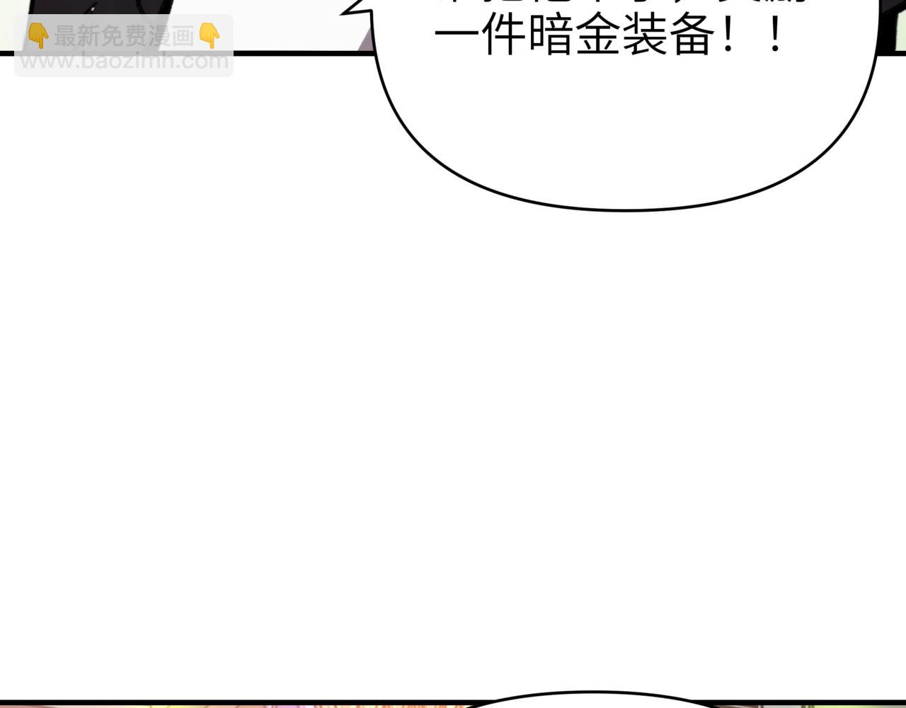 第34话 就凭你们还想背刺我？(1/3)-第34话