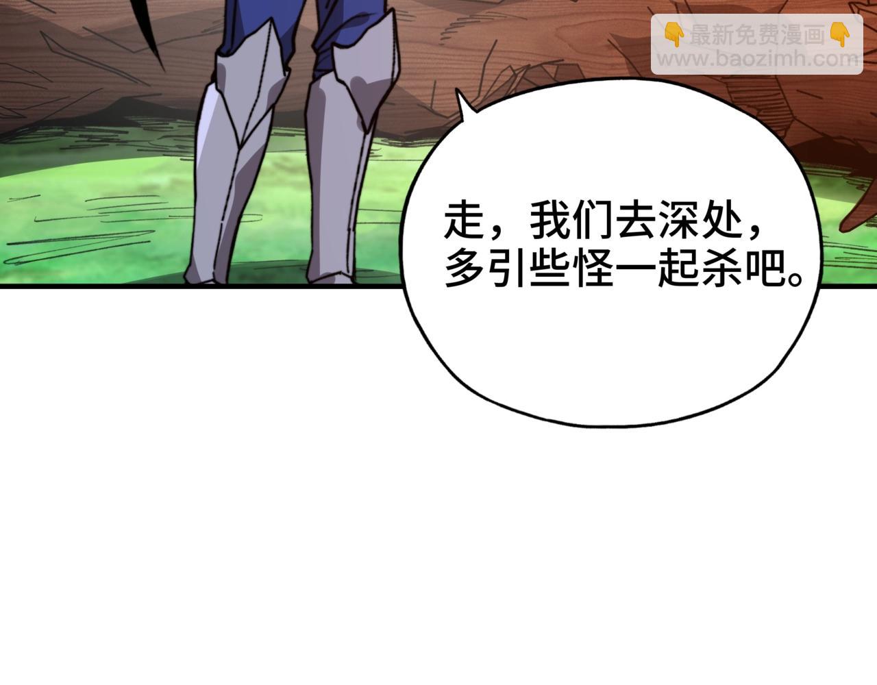 第36话 不死神凰，孵化成功！(1/3)-第36话