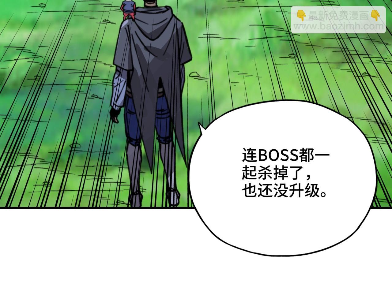 第36话 不死神凰，孵化成功！(1/3)-第36话