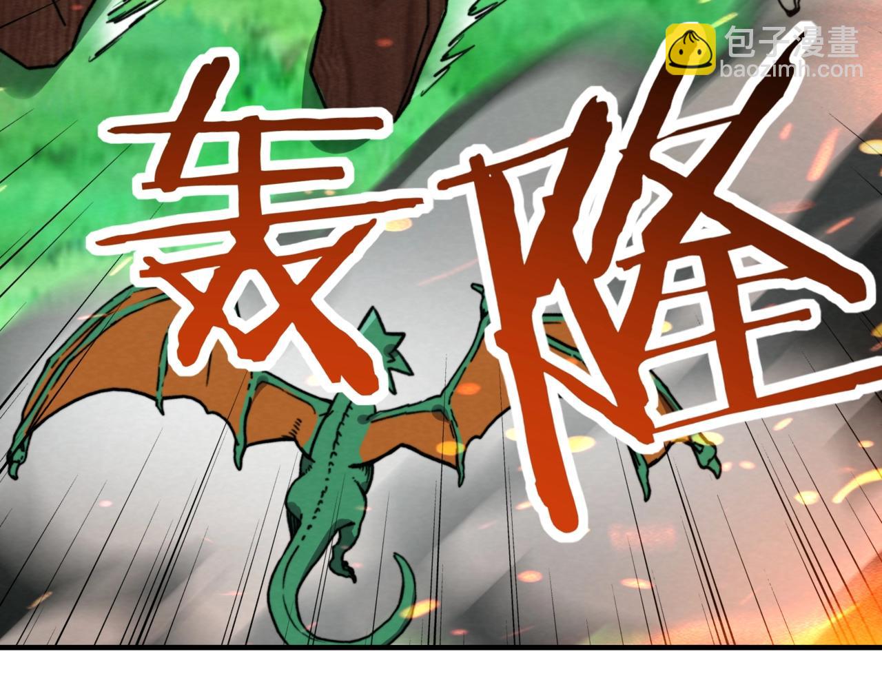 第36话 不死神凰，孵化成功！(1/3)-第36话