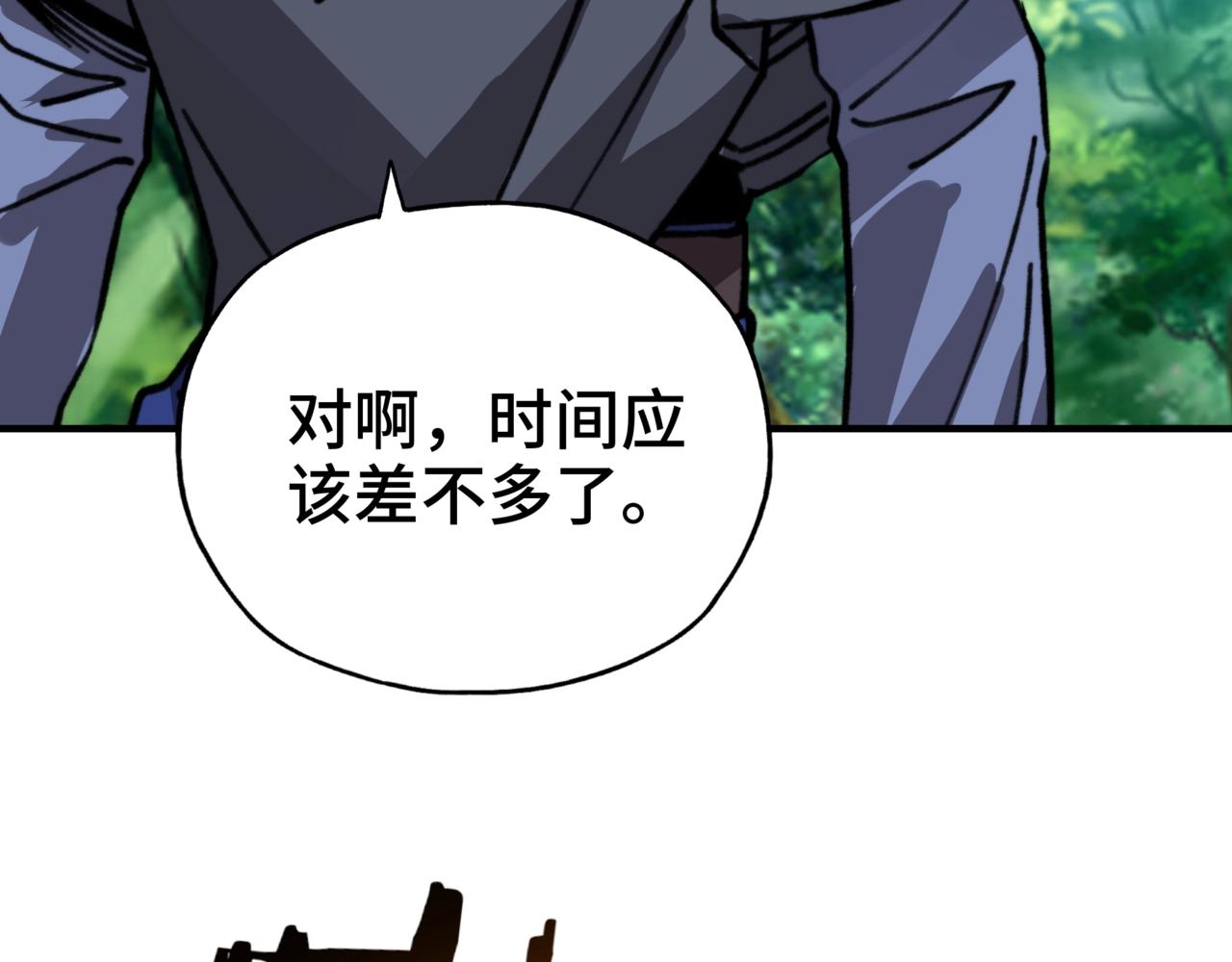 第36话 不死神凰，孵化成功！(1/3)-第36话