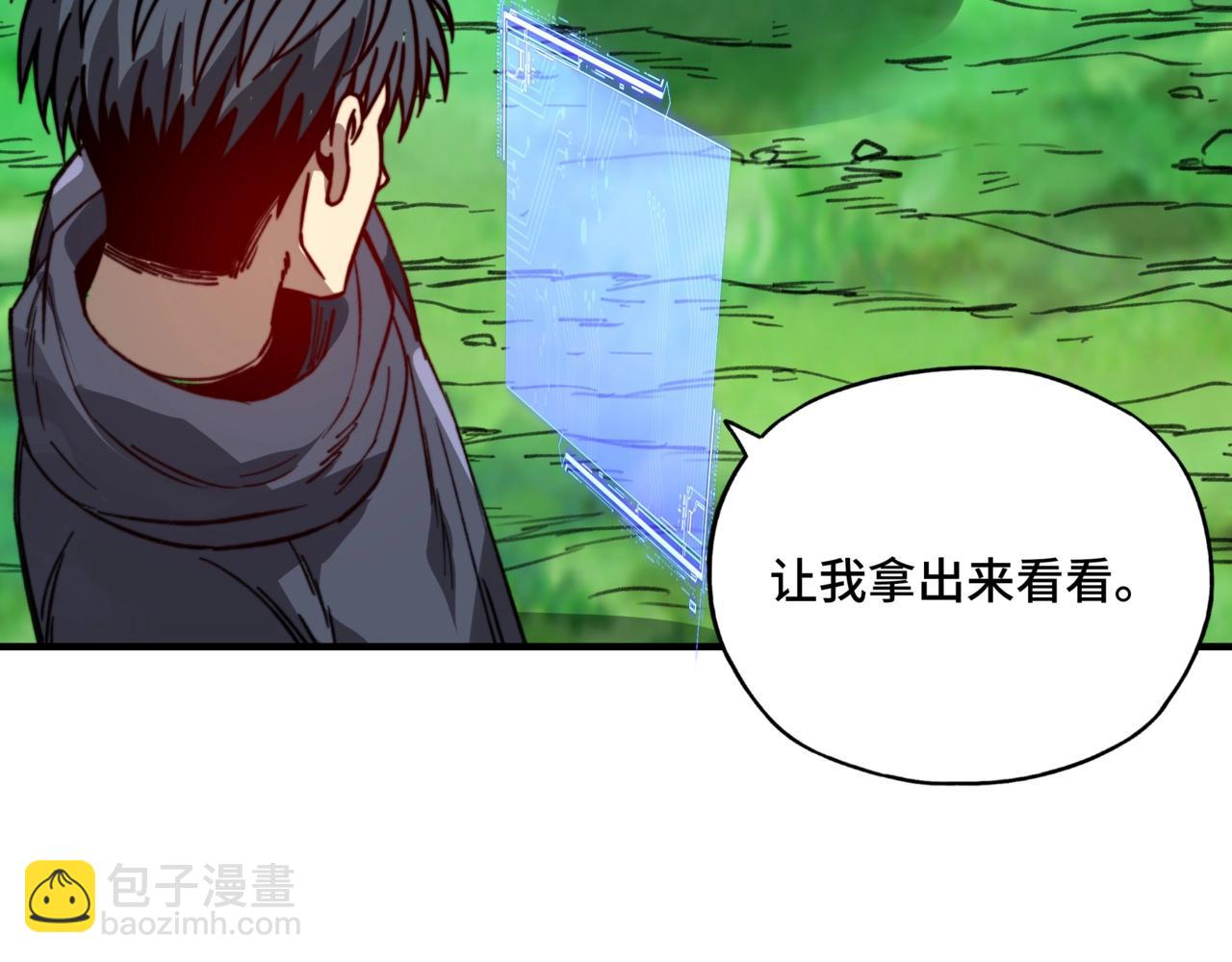 第36话 不死神凰，孵化成功！(1/3)-第36话