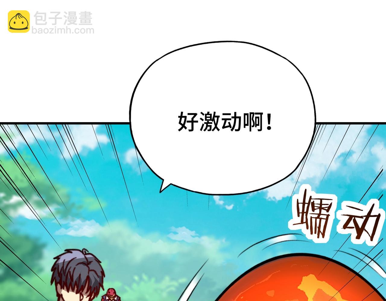第36话 不死神凰，孵化成功！(1/3)-第36话