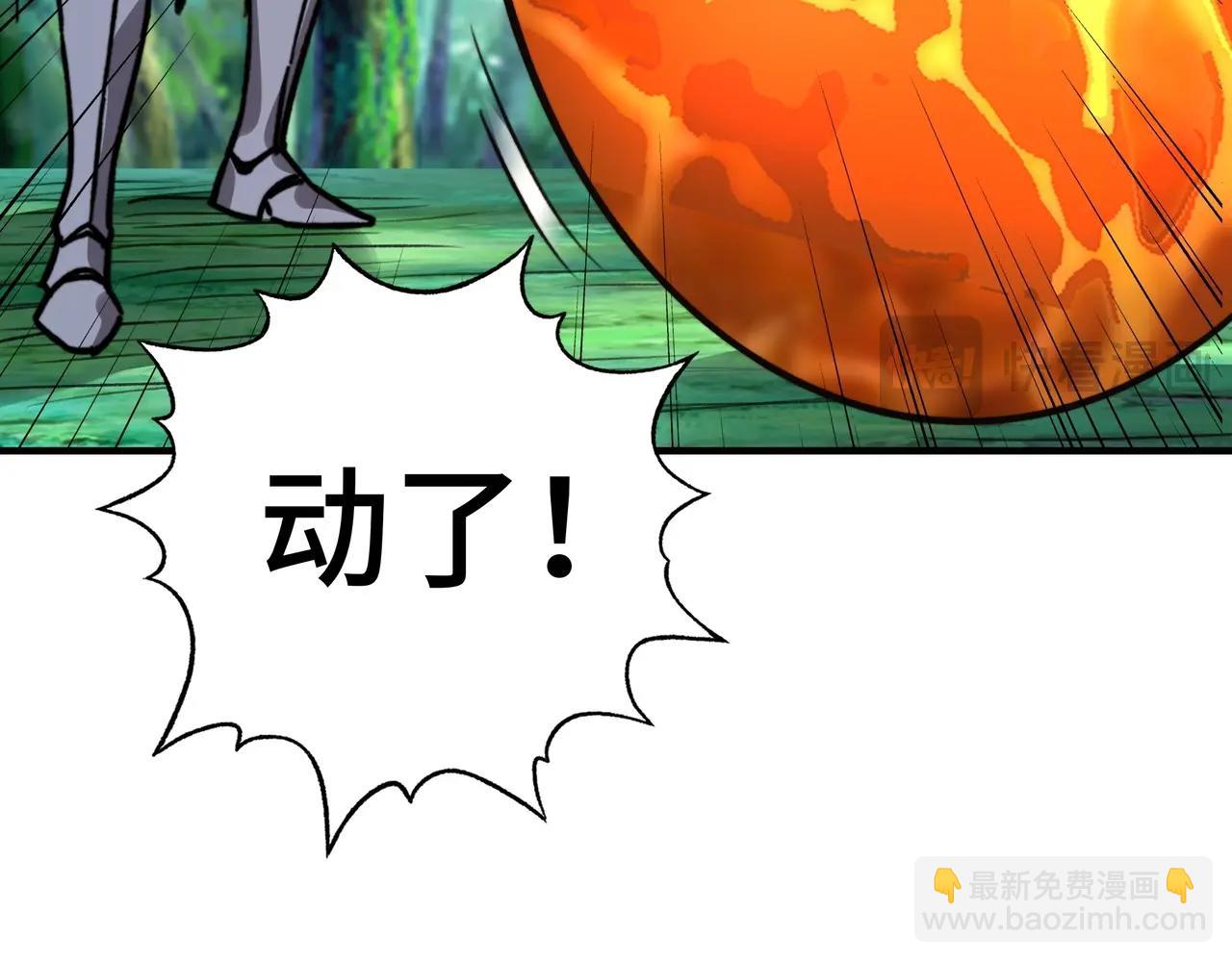 第36话 不死神凰，孵化成功！(1/3)-第36话