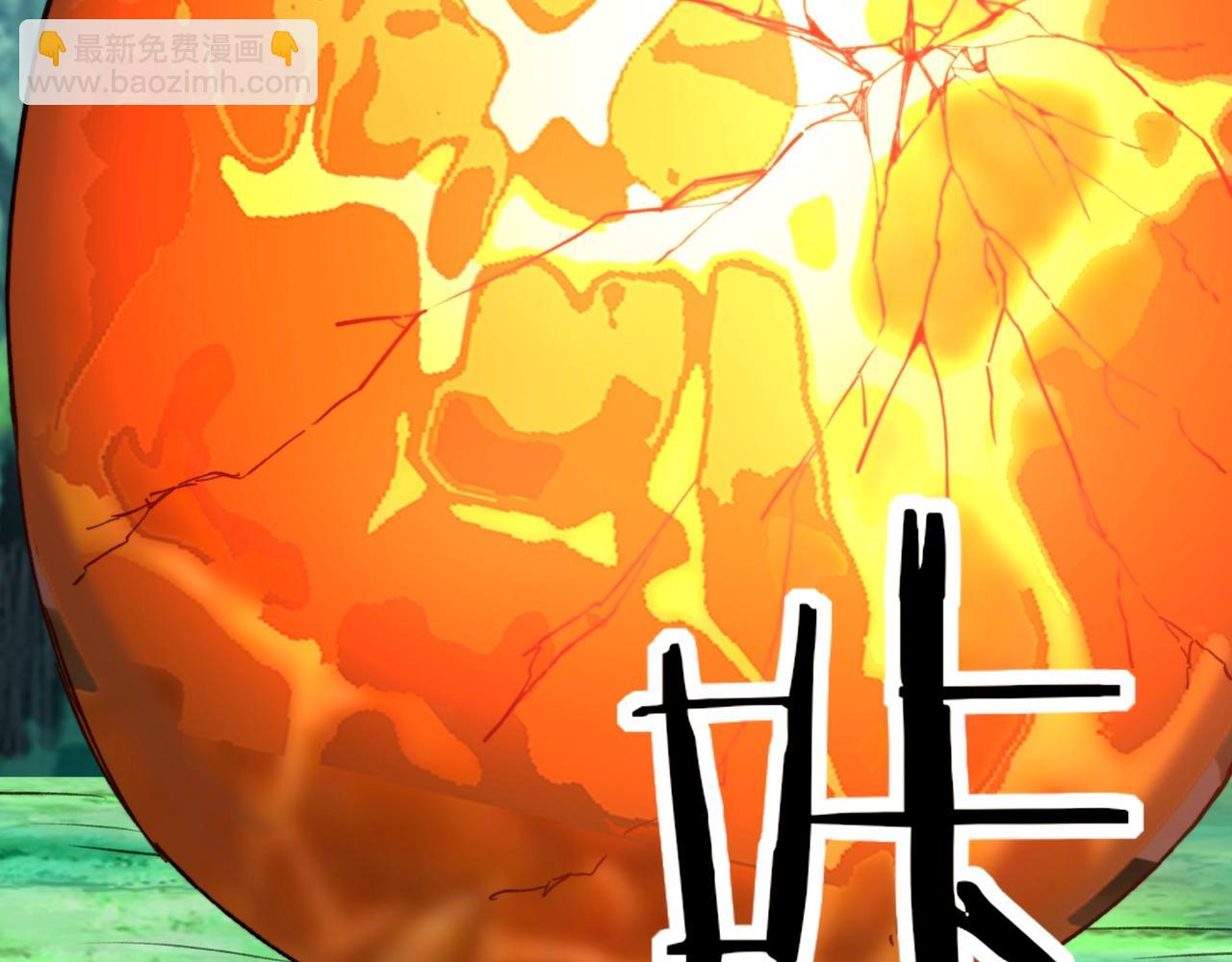 第36话 不死神凰，孵化成功！(1/3)-第36话