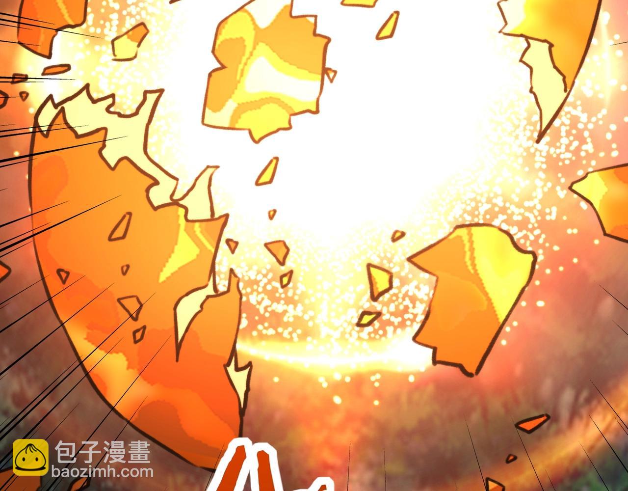 第36话 不死神凰，孵化成功！(1/3)-第36话