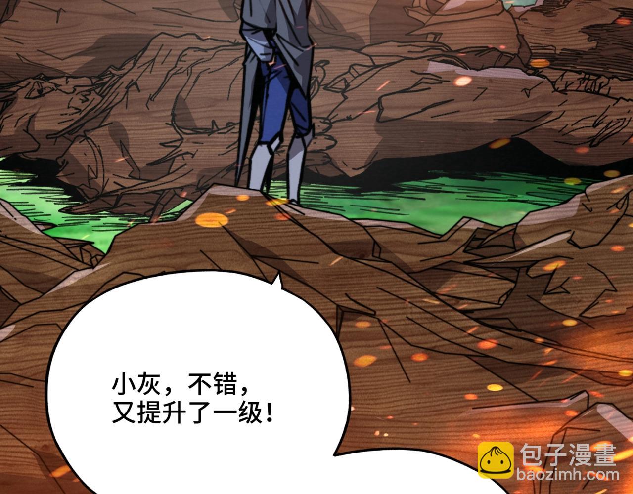 第36话 不死神凰，孵化成功！(1/3)-第36话