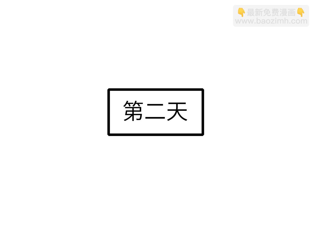 第38话 隐藏任务：灰雾的源头！(1/3)-第38话