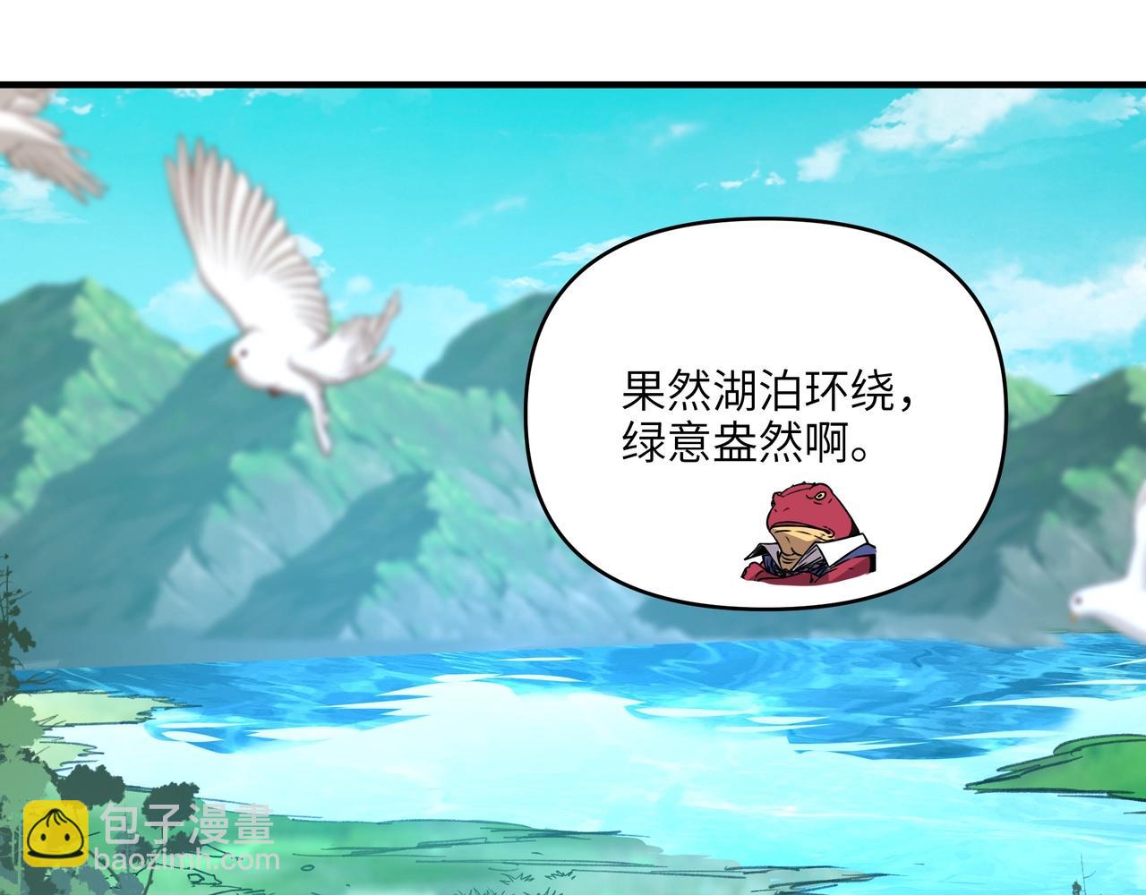 第38话 隐藏任务：灰雾的源头！(1/3)-第38话