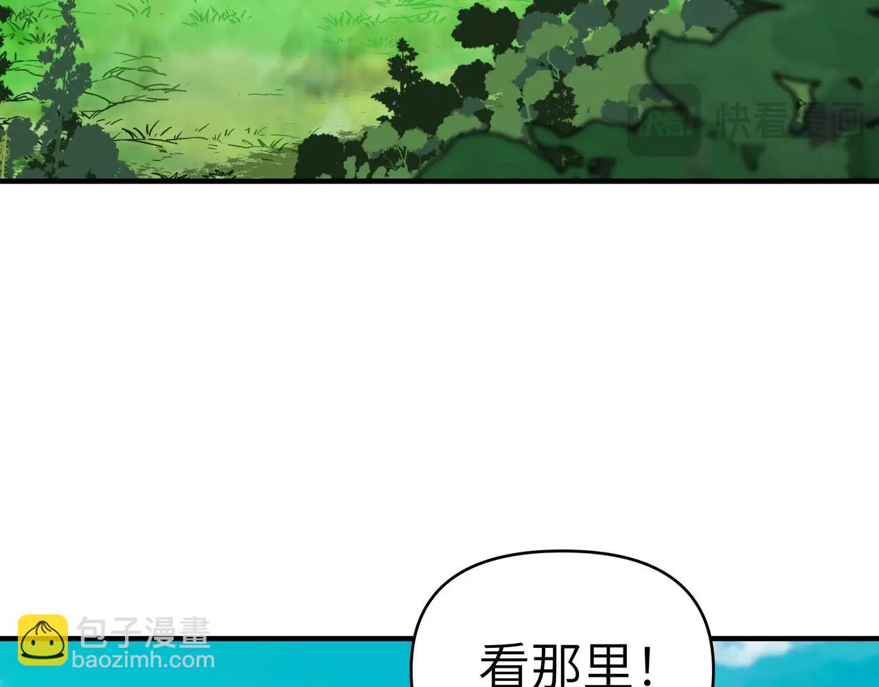 第38话 隐藏任务：灰雾的源头！(1/3)-第38话