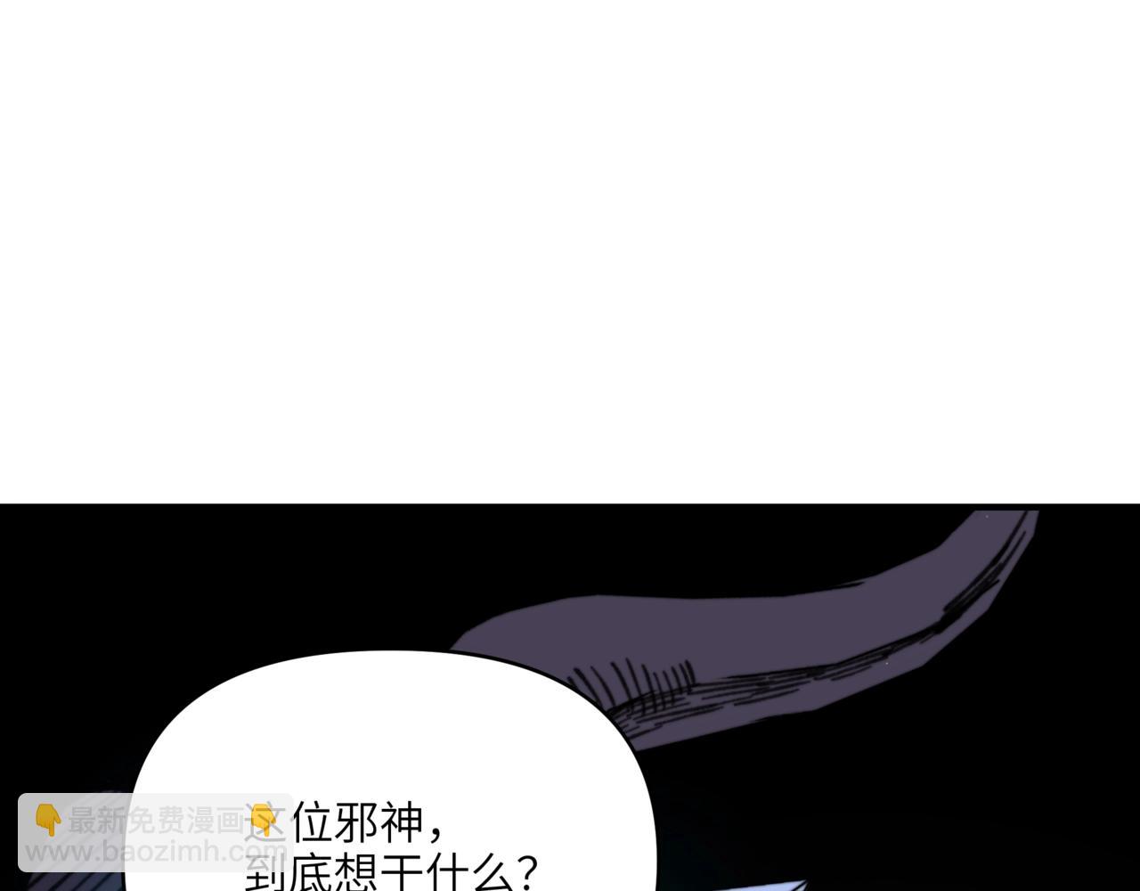 第38话 隐藏任务：灰雾的源头！(1/3)-第38话