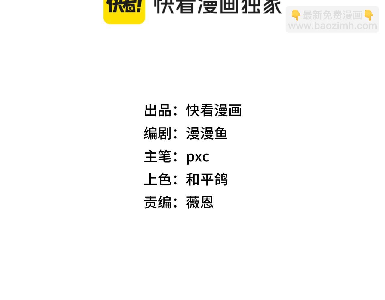 第4话 苍天巨龙属性逆天！10级大佬备受瞩目！(1/3)-第4话