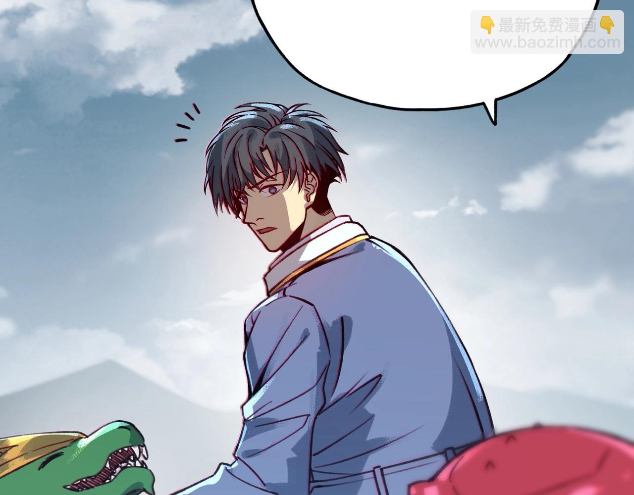 第4话 苍天巨龙属性逆天！10级大佬备受瞩目！(1/3)-第4话