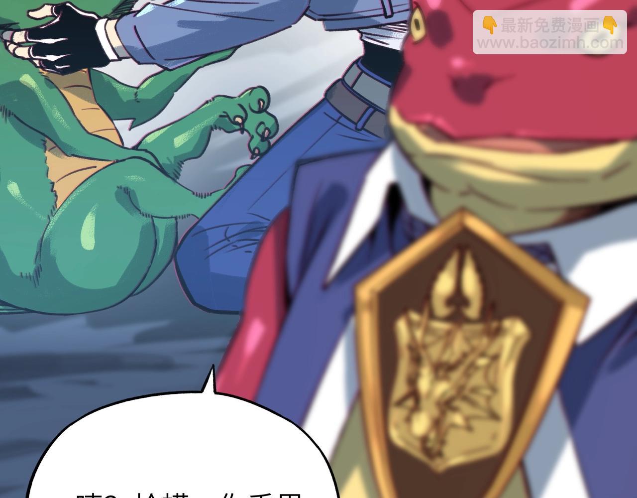 第4话 苍天巨龙属性逆天！10级大佬备受瞩目！(1/3)-第4话