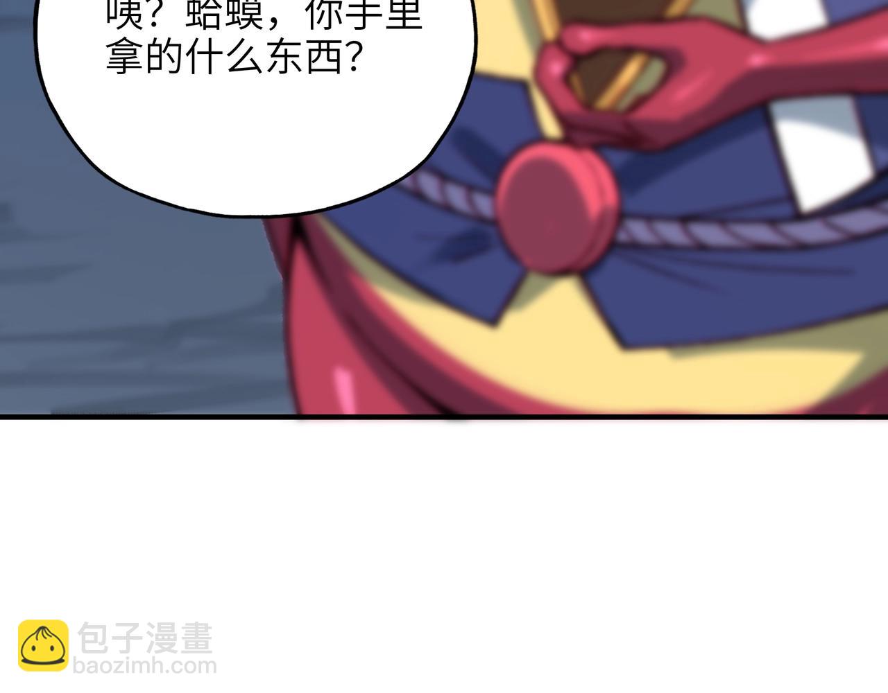 第4话 苍天巨龙属性逆天！10级大佬备受瞩目！(1/3)-第4话