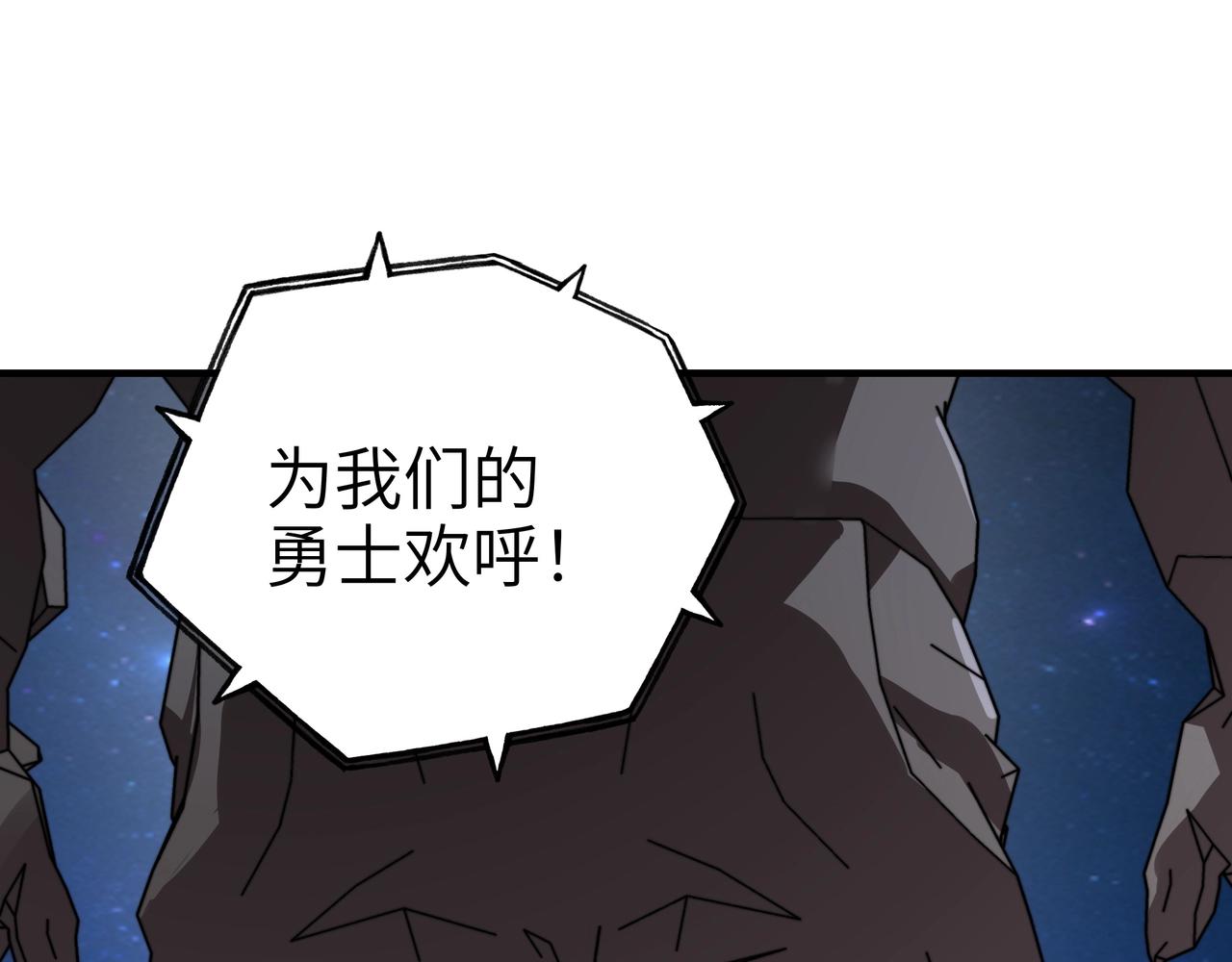 第40话 巨人角斗场？！(1/3)-第40话