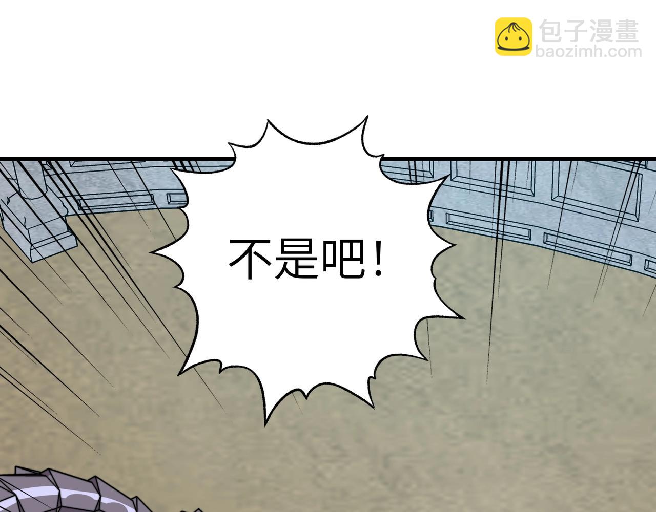 第40话 巨人角斗场？！(1/3)-第40话