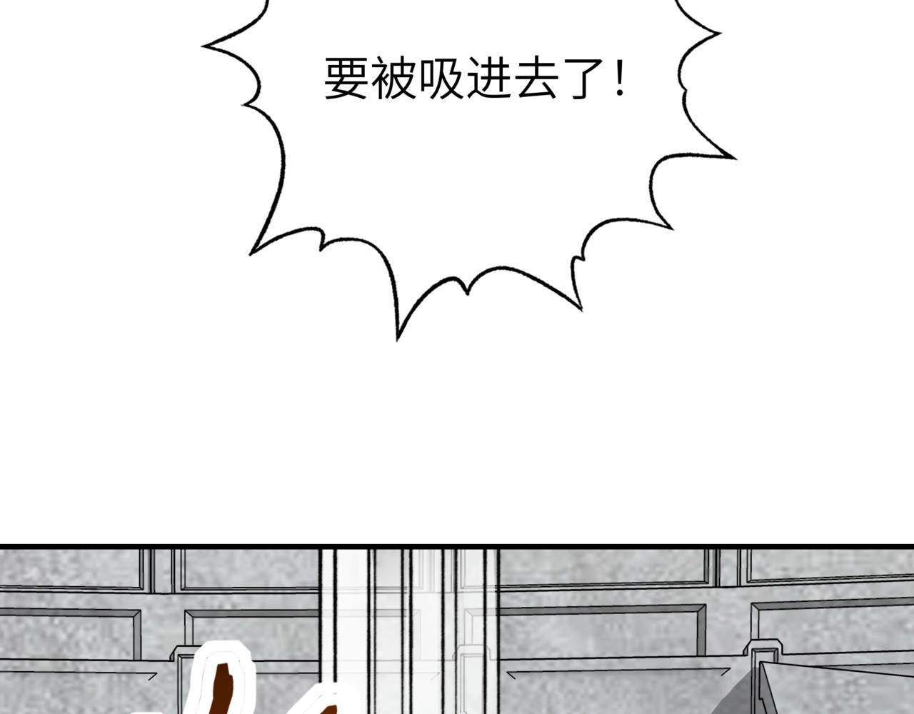 第40话 巨人角斗场？！(1/3)-第40话