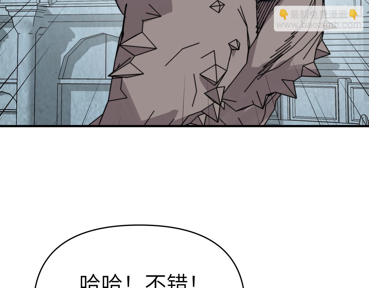 第40话 巨人角斗场？！(1/3)-第40话