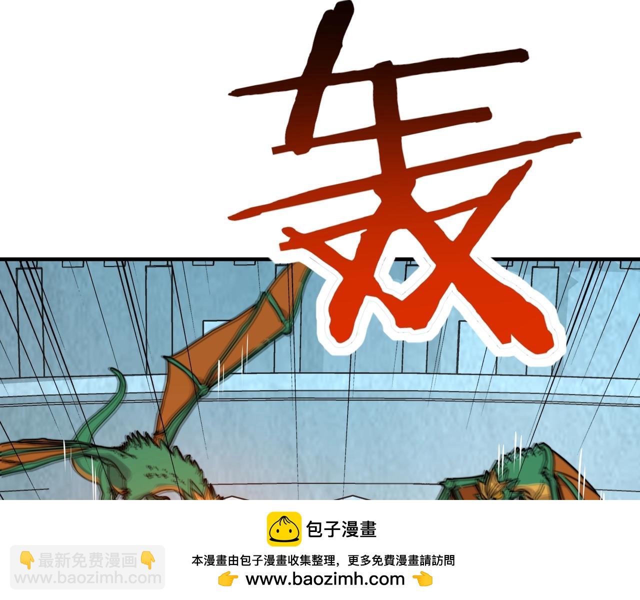 第40话 巨人角斗场？！(1/3)-第40话