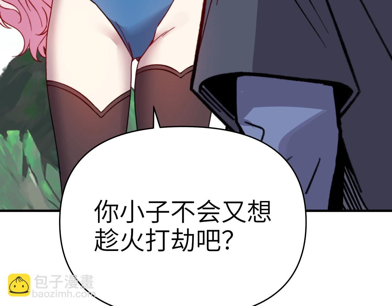 第42话 圣断级道具？！(1/3)-第42话