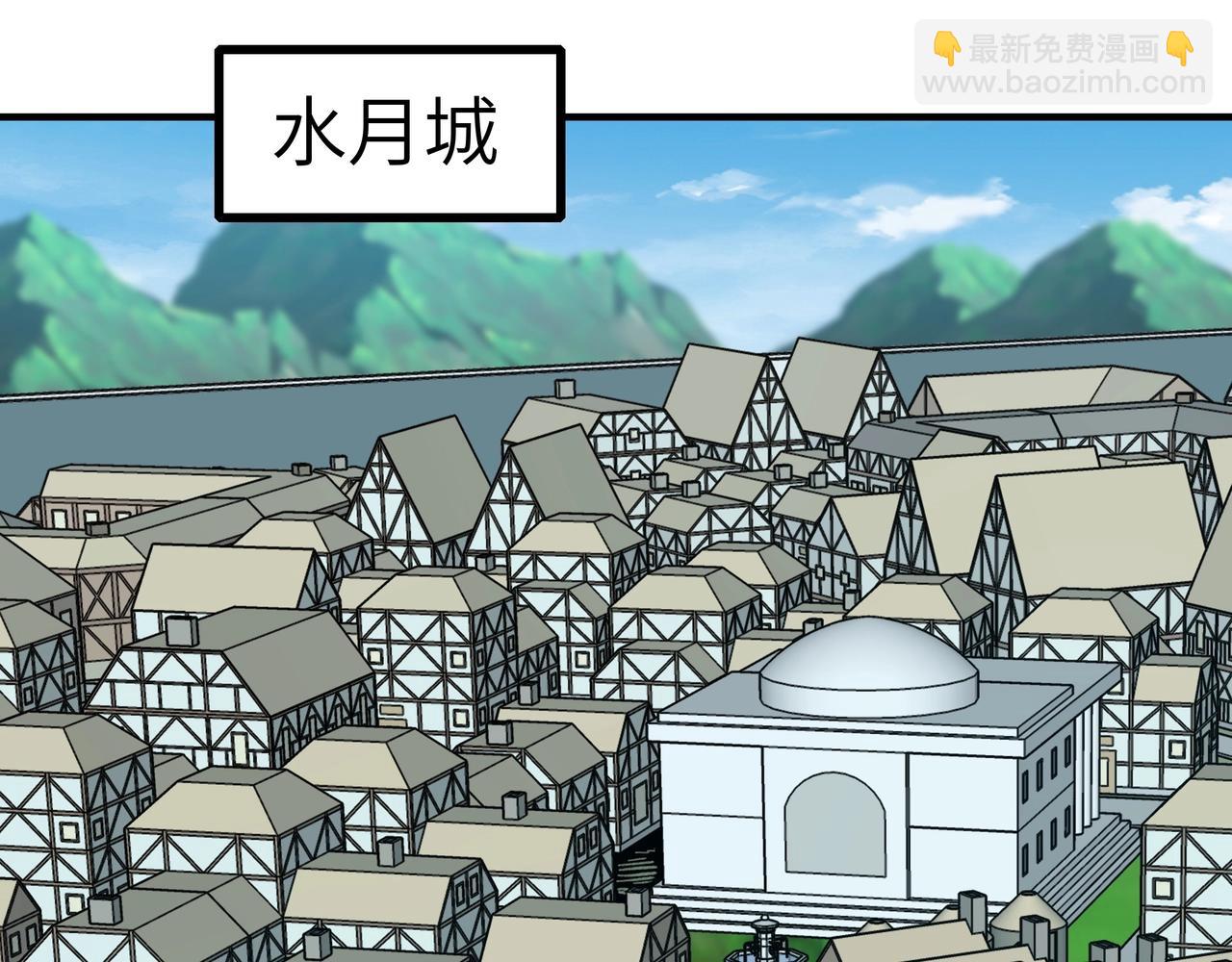 第42话 圣断级道具？！(1/3)-第42话