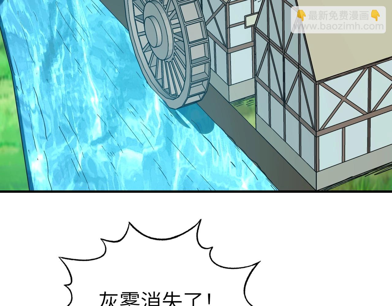 第42话 圣断级道具？！(1/3)-第42话