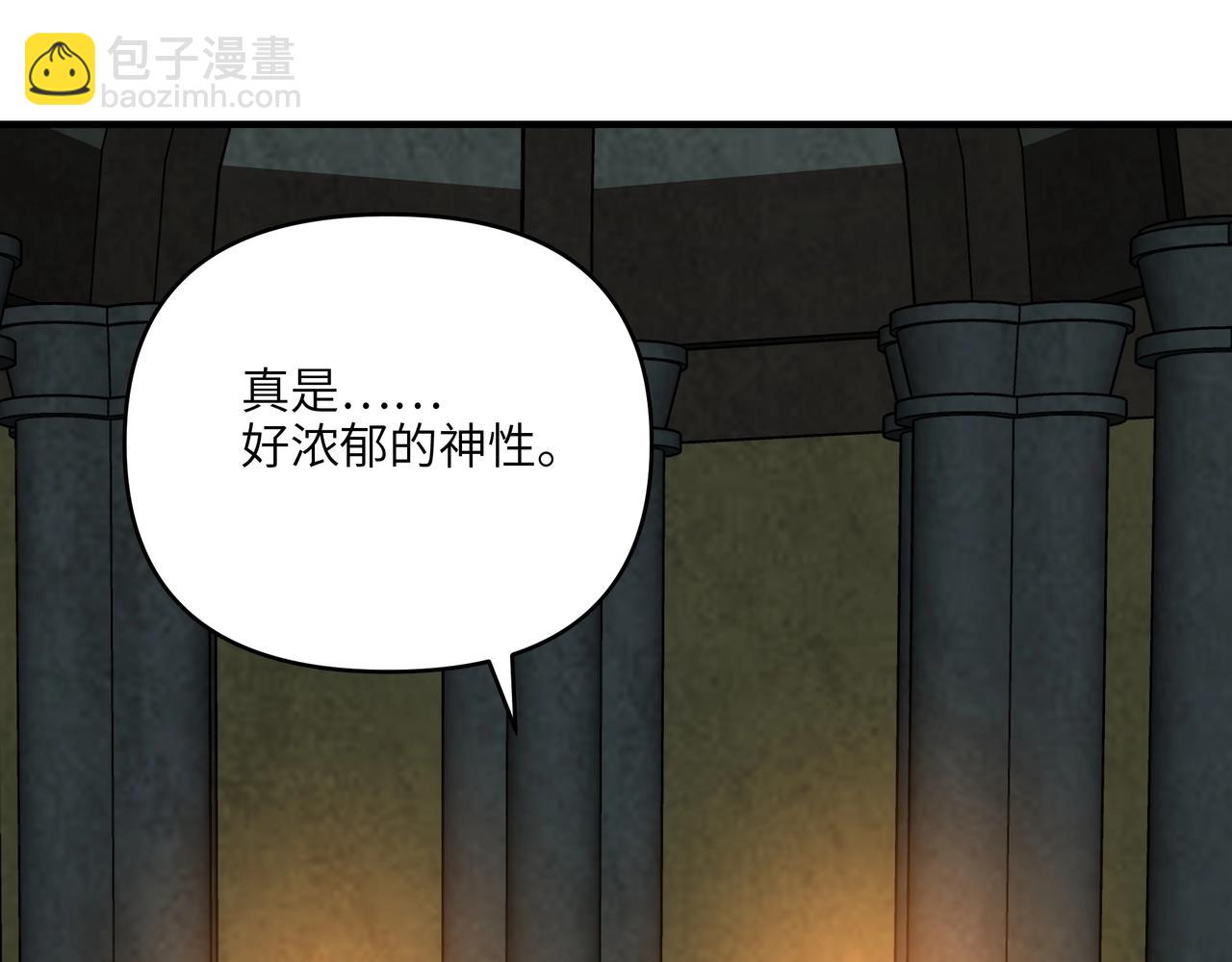 第42话 圣断级道具？！(1/3)-第42话