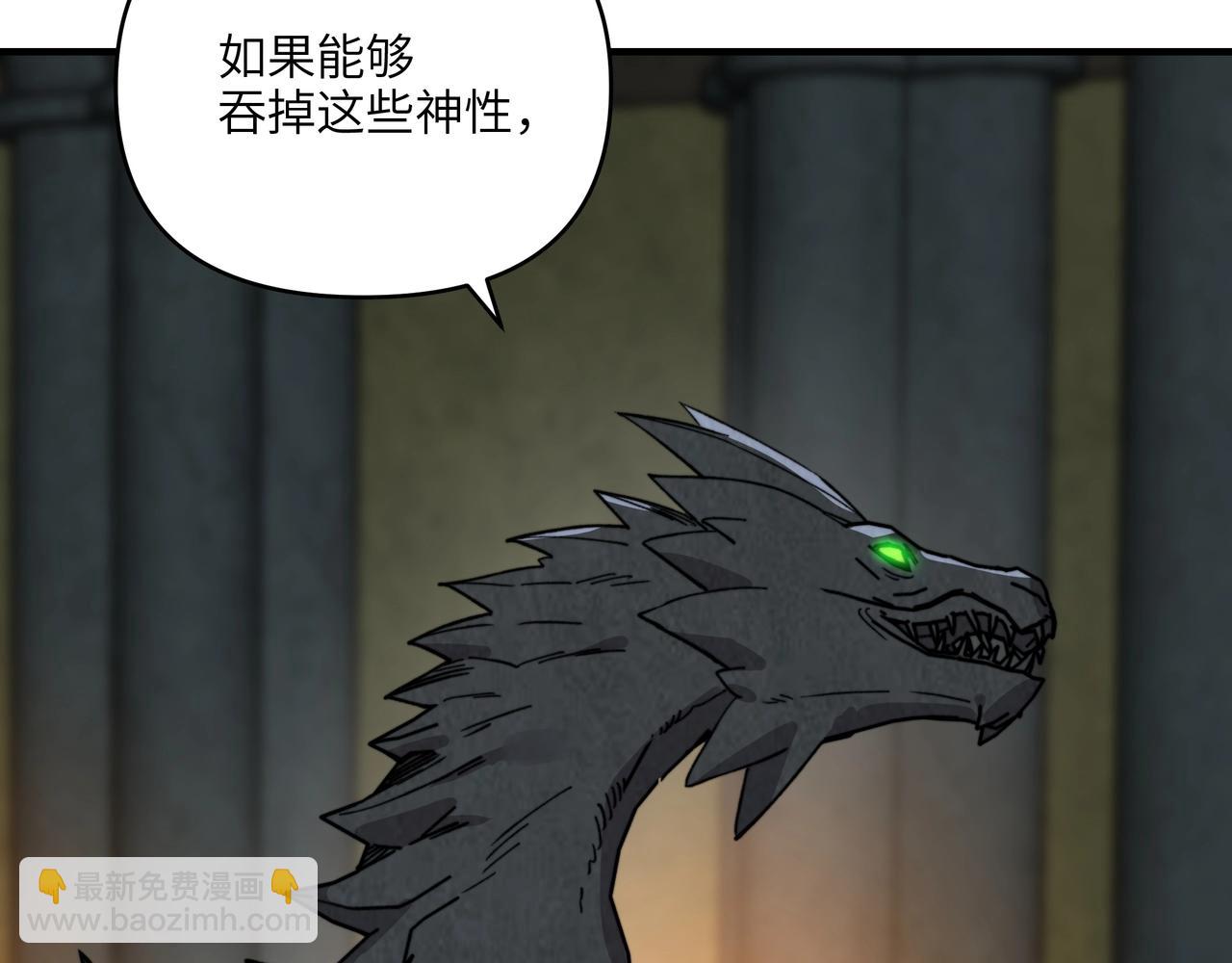 第42话 圣断级道具？！(1/3)-第42话