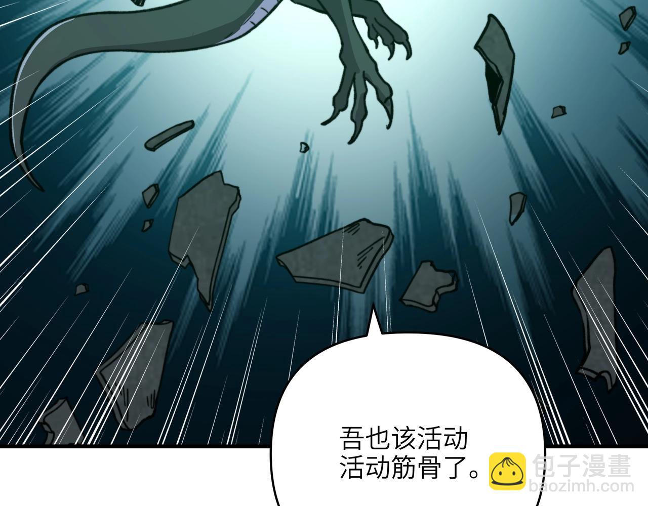 第42话 圣断级道具？！(1/3)-第42话