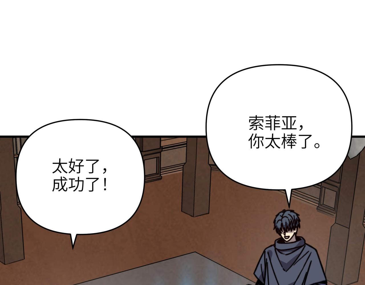 第44话 升阶试炼开启！(1/3)-第44话