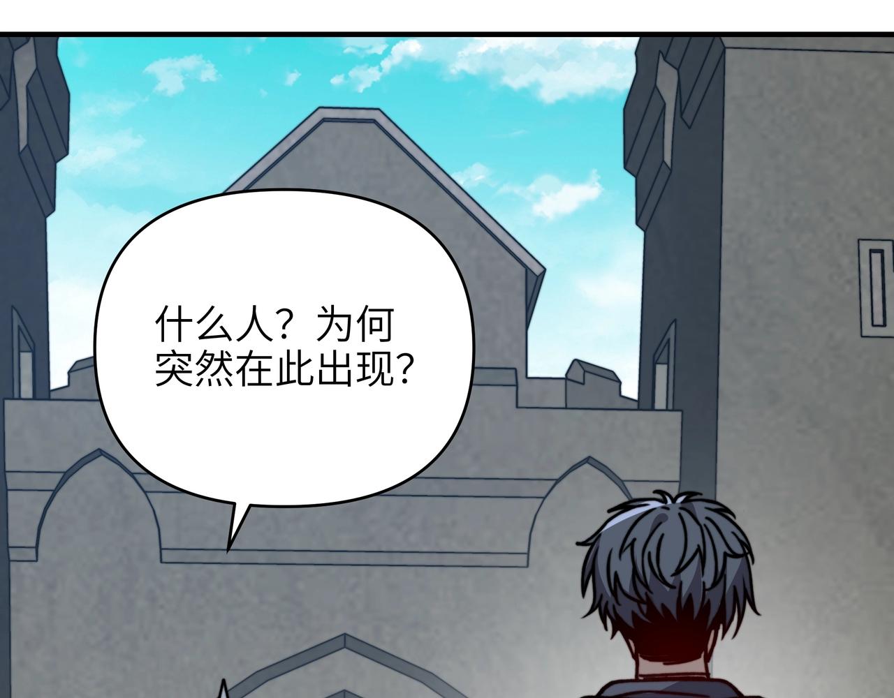 第44话 升阶试炼开启！(1/3)-第44话