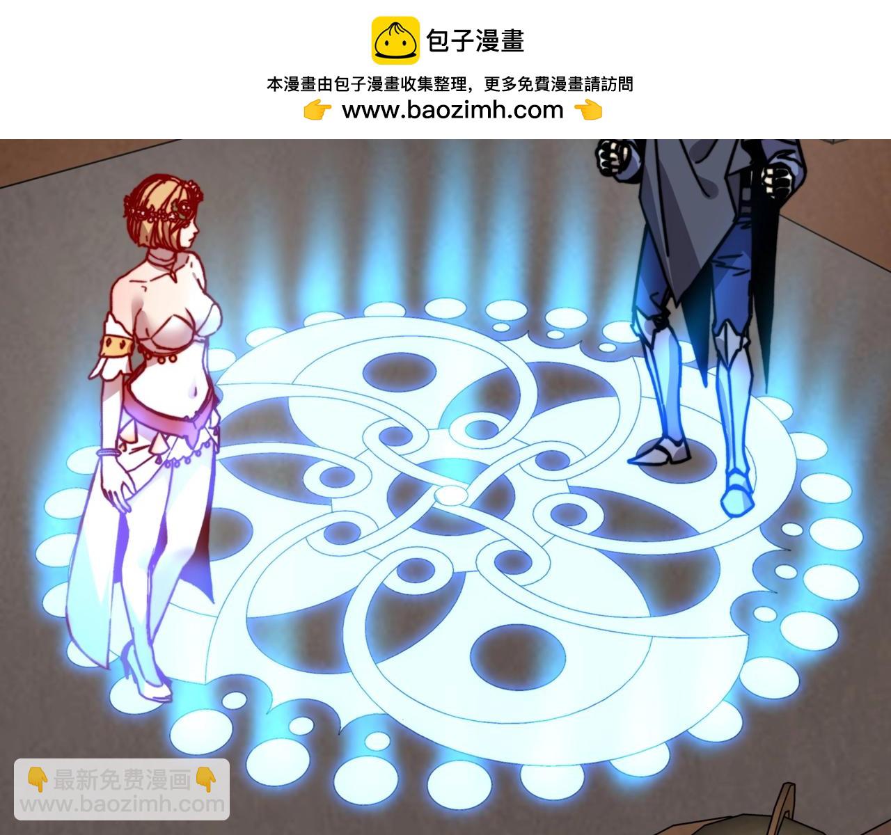 第44话 升阶试炼开启！(1/3)-第44话